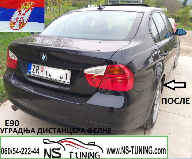 bmw serija 3 e90 distanceri 5x120 15mm srafovi 12x1.5 ugradnja novi sad tuning